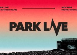 Park Live 2022 — Лужники Парк — Москва