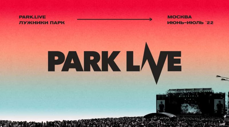 Park Live 2022