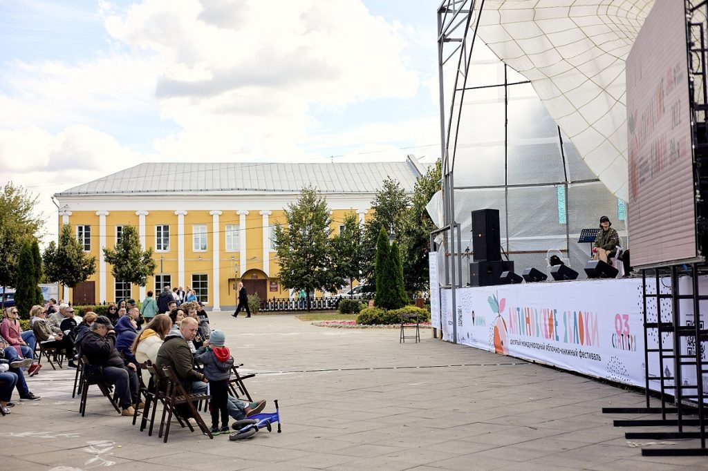 Яблочно-книжный фестиваль в Коломне